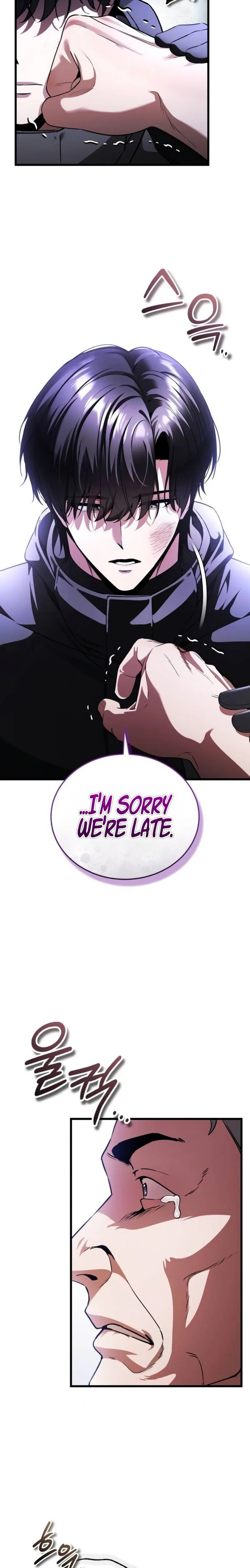 Read Superhuman Game Broadcast chapter 29 image 22 on Lezhin