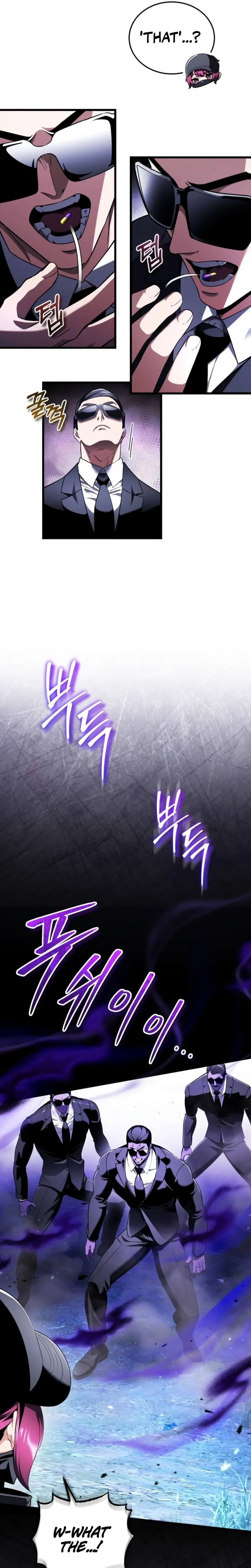 Read Superhuman Game Broadcast chapter 29 image 36 on Lezhin