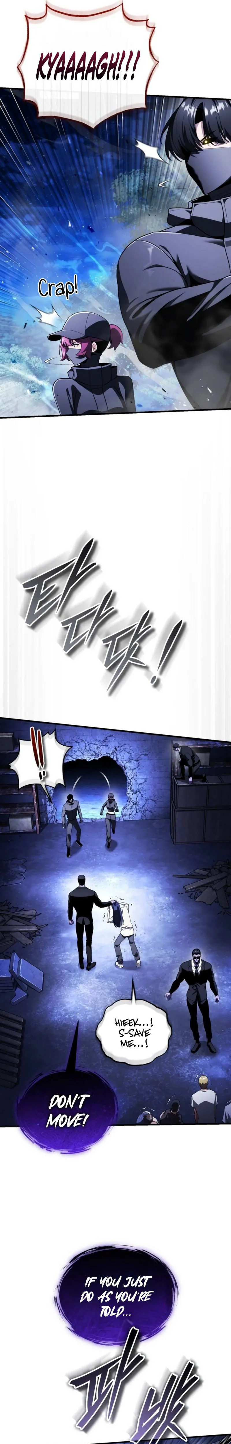 Read Superhuman Game Broadcast chapter 29 image 39 on Lezhin