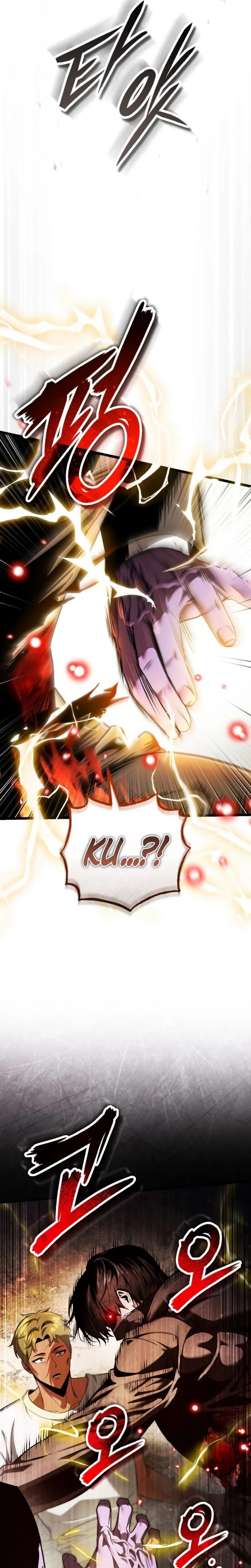 Read Superhuman Game Broadcast chapter 29 image 42 on Lezhin
