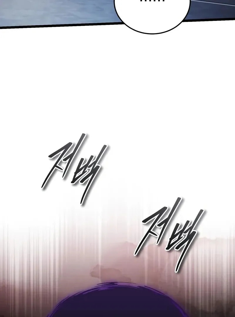 Read Superhuman Game Broadcast chapter 3 image 114 on Lezhin