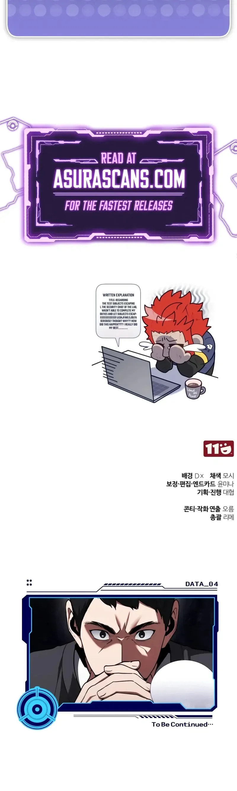 Read Superhuman Game Broadcast chapter 3 image 150 on Lezhin