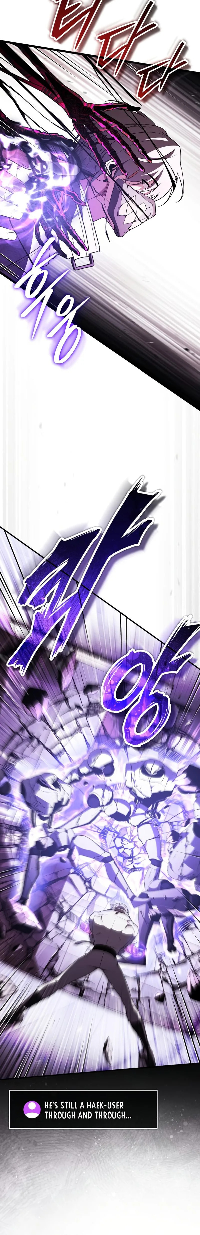 Read Superhuman Game Broadcast chapter 31 image 14 on Lezhin