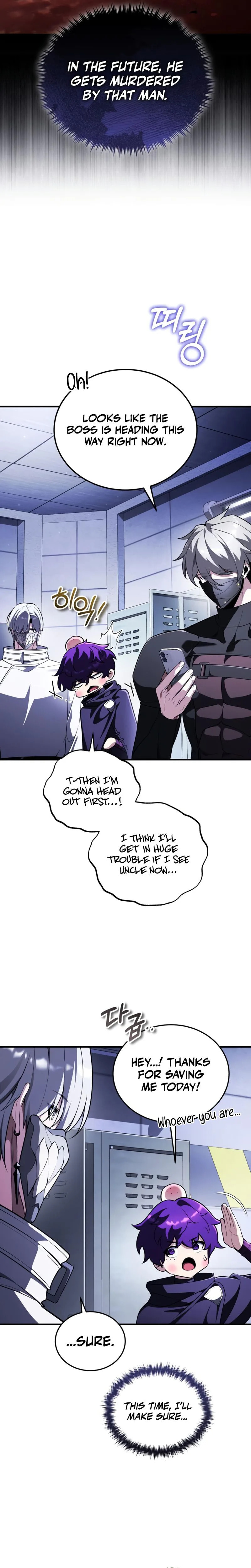 Read Superhuman Game Broadcast chapter 31 image 21 on Lezhin
