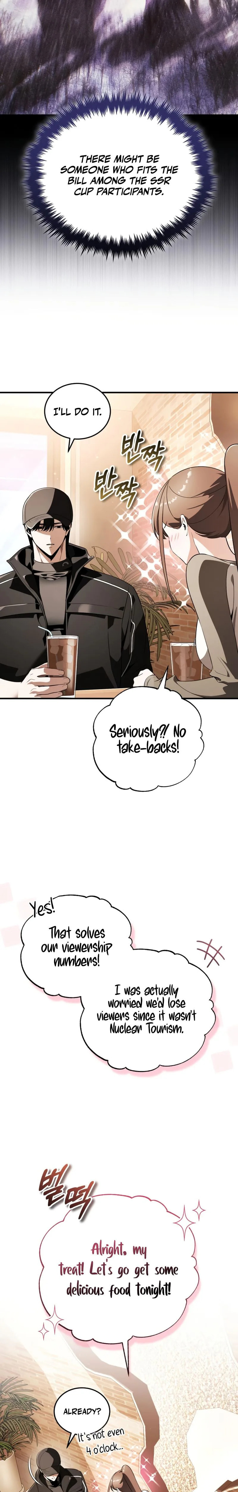 Read Superhuman Game Broadcast chapter 31 image 38 on Lezhin