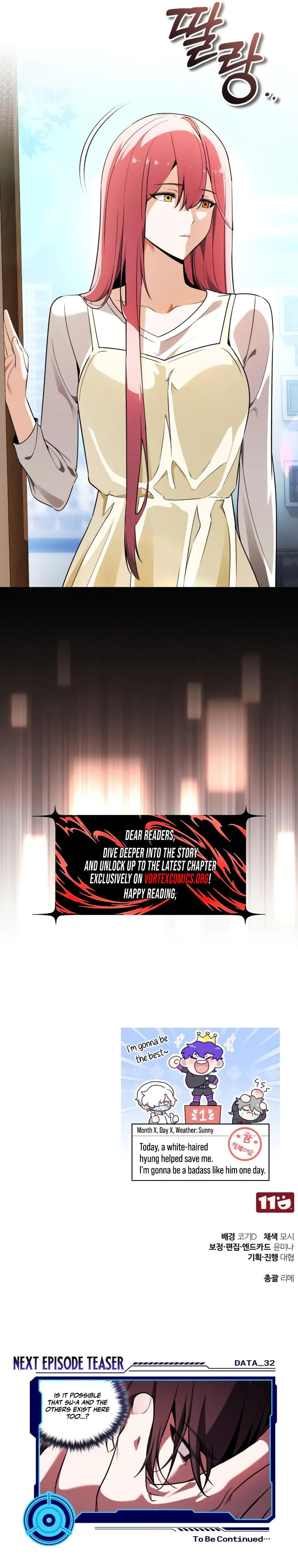 Read Superhuman Game Broadcast chapter 31 image 40 on Lezhin
