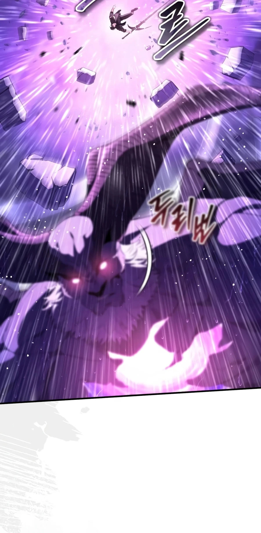 Read Superhuman Game Broadcast chapter 37 image 13 on Lezhin