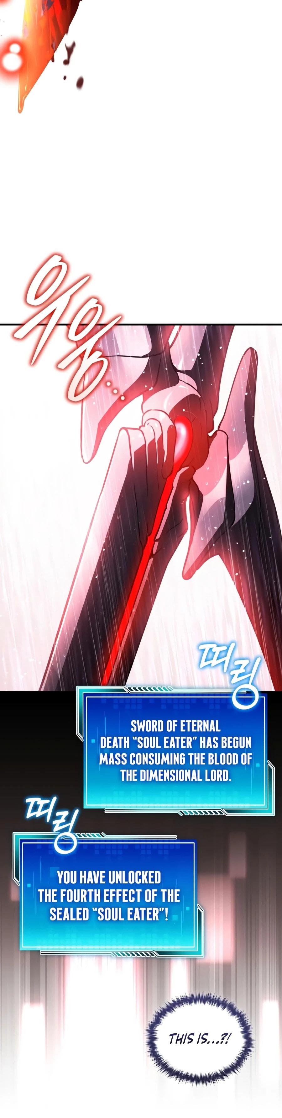 Read Superhuman Game Broadcast chapter 37 image 15 on Lezhin