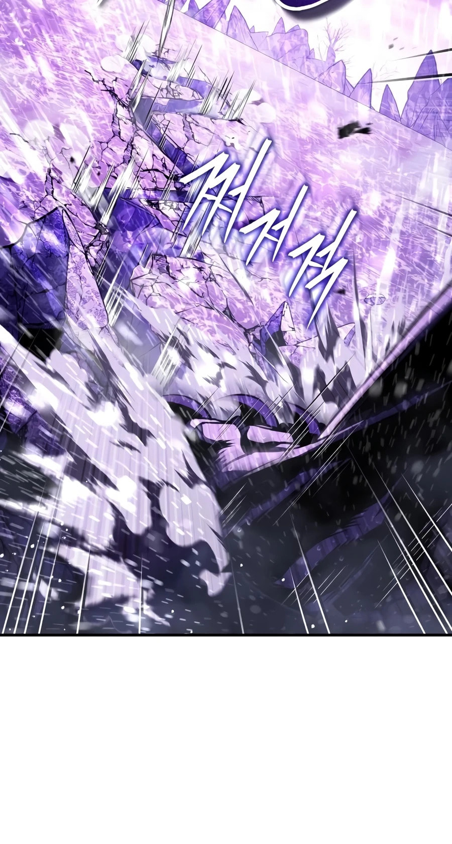 Read Superhuman Game Broadcast chapter 37 image 19 on Lezhin