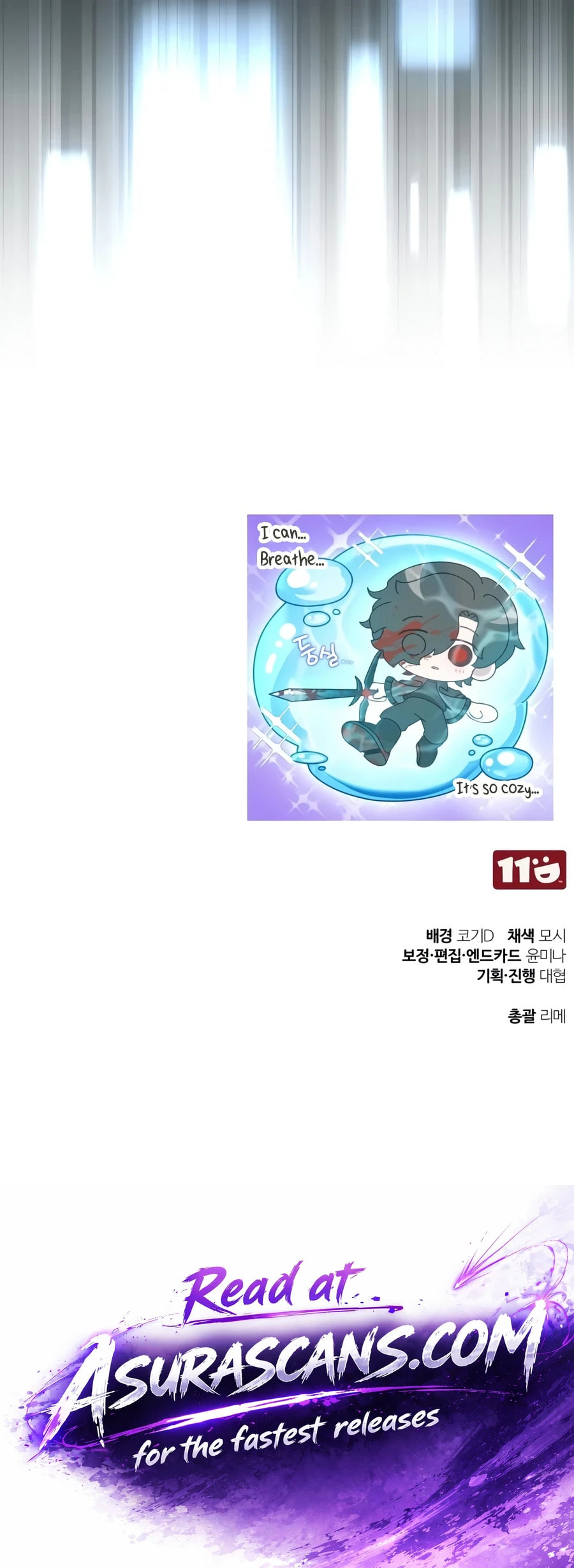 Read Superhuman Game Broadcast chapter 37 image 22 on Lezhin