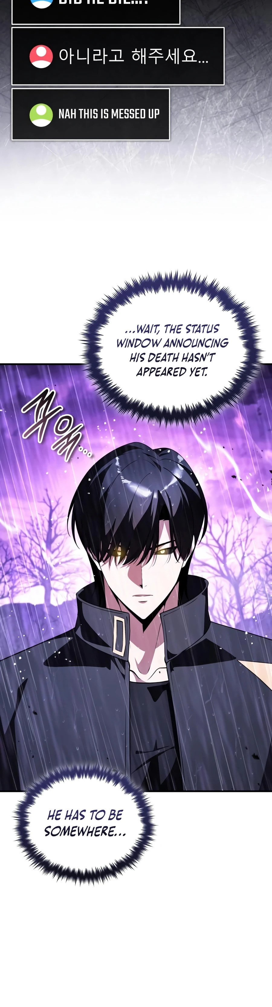 Read Superhuman Game Broadcast chapter 37 image 8 on Lezhin