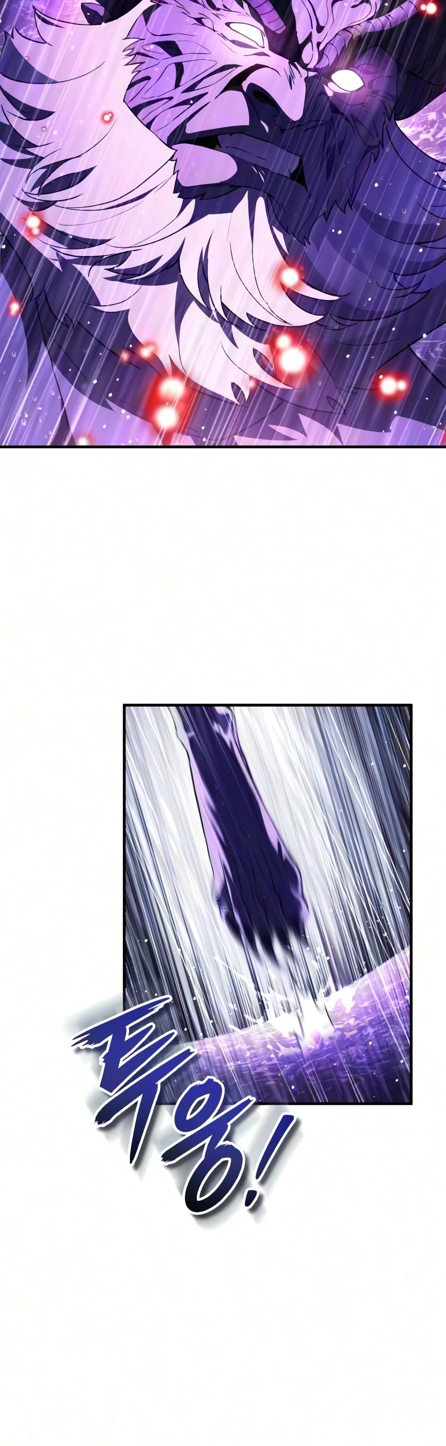 Read Superhuman Game Broadcast chapter 38 image 17 on Lezhin