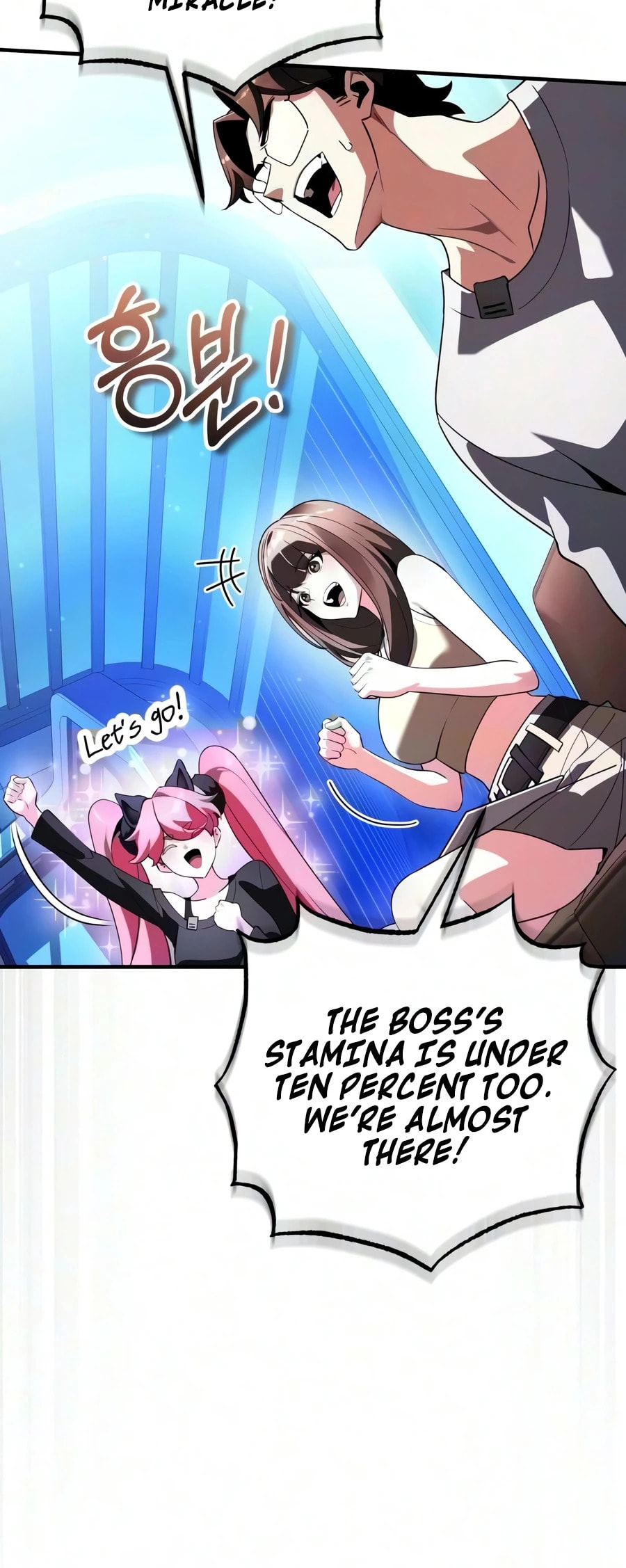 Read Superhuman Game Broadcast chapter 38 image 23 on Lezhin