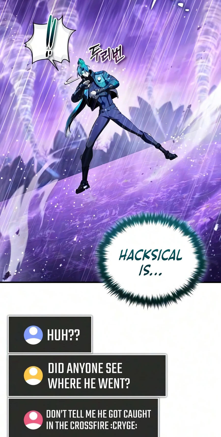 Read Superhuman Game Broadcast chapter 39 image 101 on Lezhin
