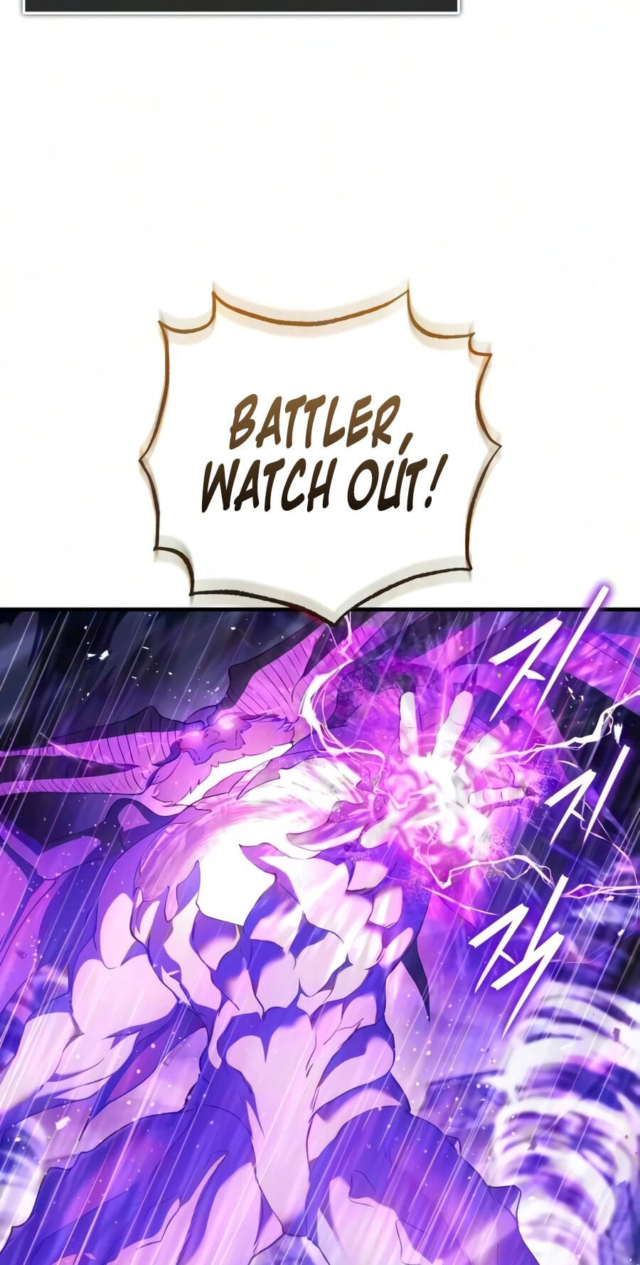 Read Superhuman Game Broadcast chapter 39 image 102 on Lezhin