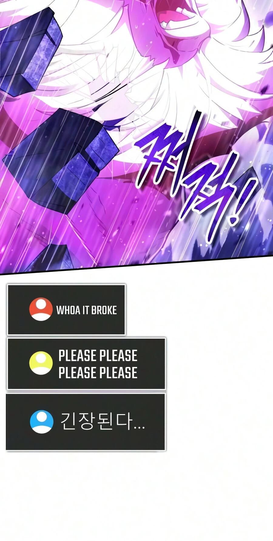 Read Superhuman Game Broadcast chapter 39 image 114 on Lezhin