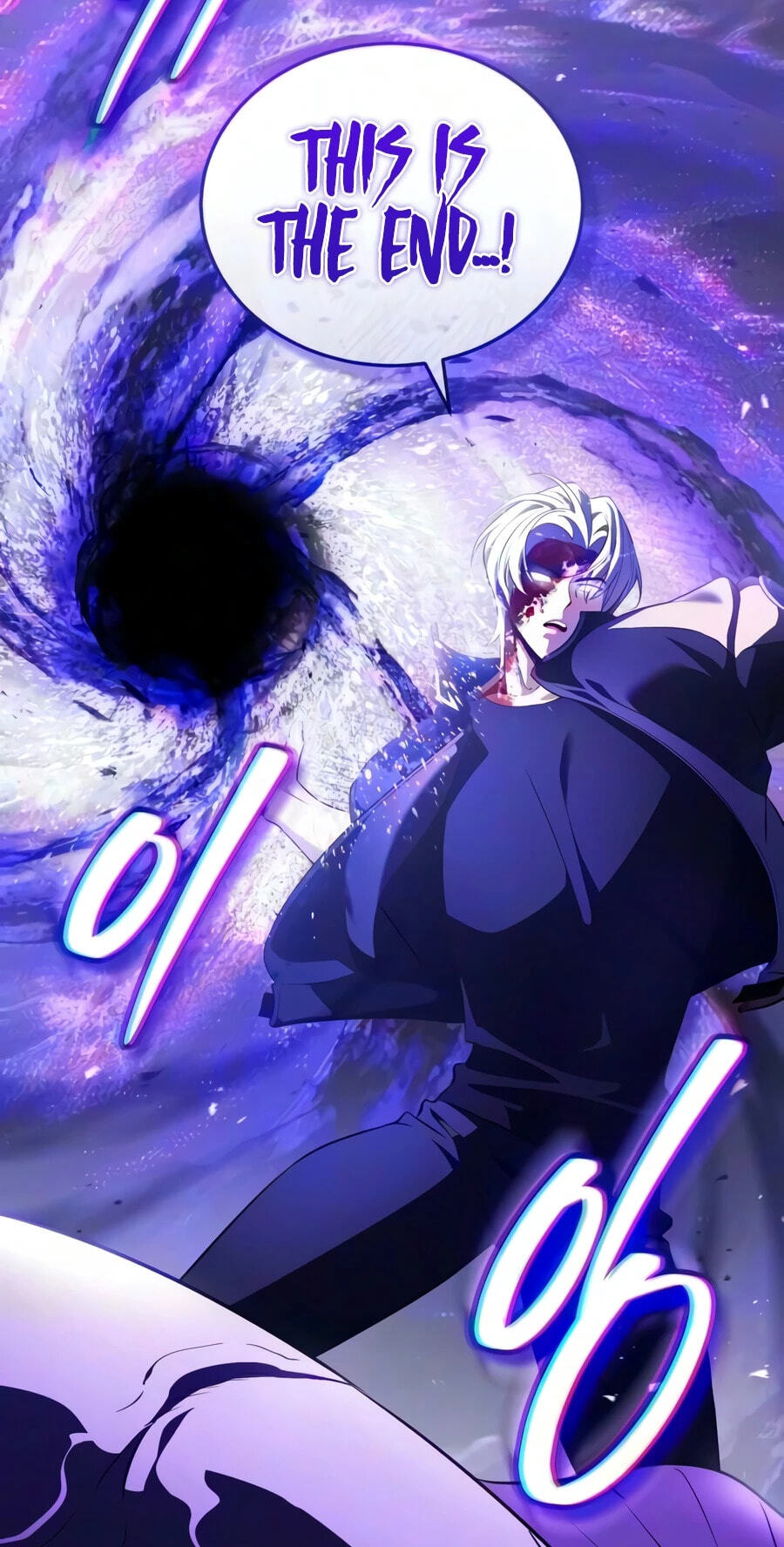 Read Superhuman Game Broadcast chapter 39 image 117 on Lezhin