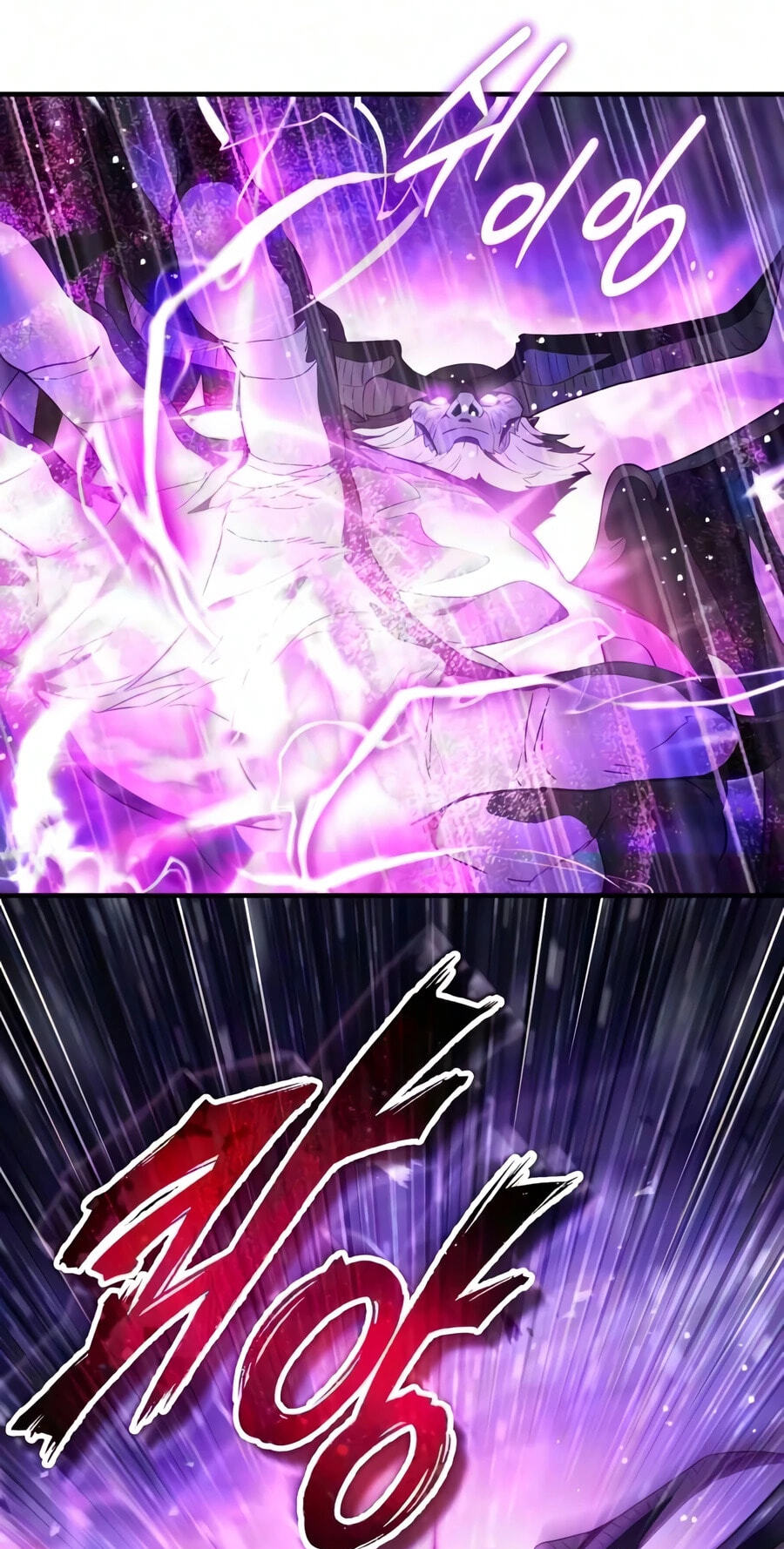 Read Superhuman Game Broadcast chapter 39 image 12 on Lezhin