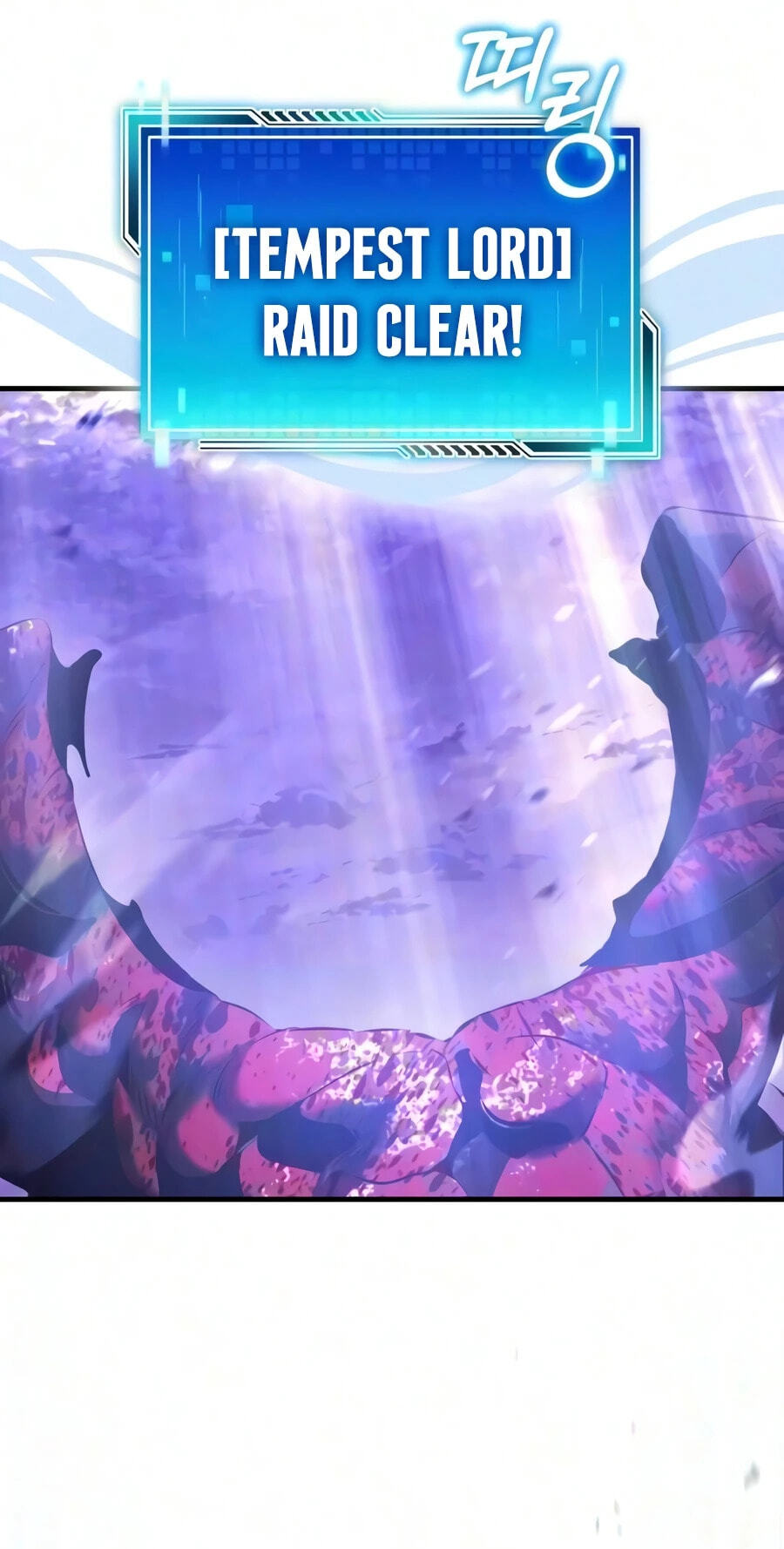 Read Superhuman Game Broadcast chapter 39 image 130 on Lezhin