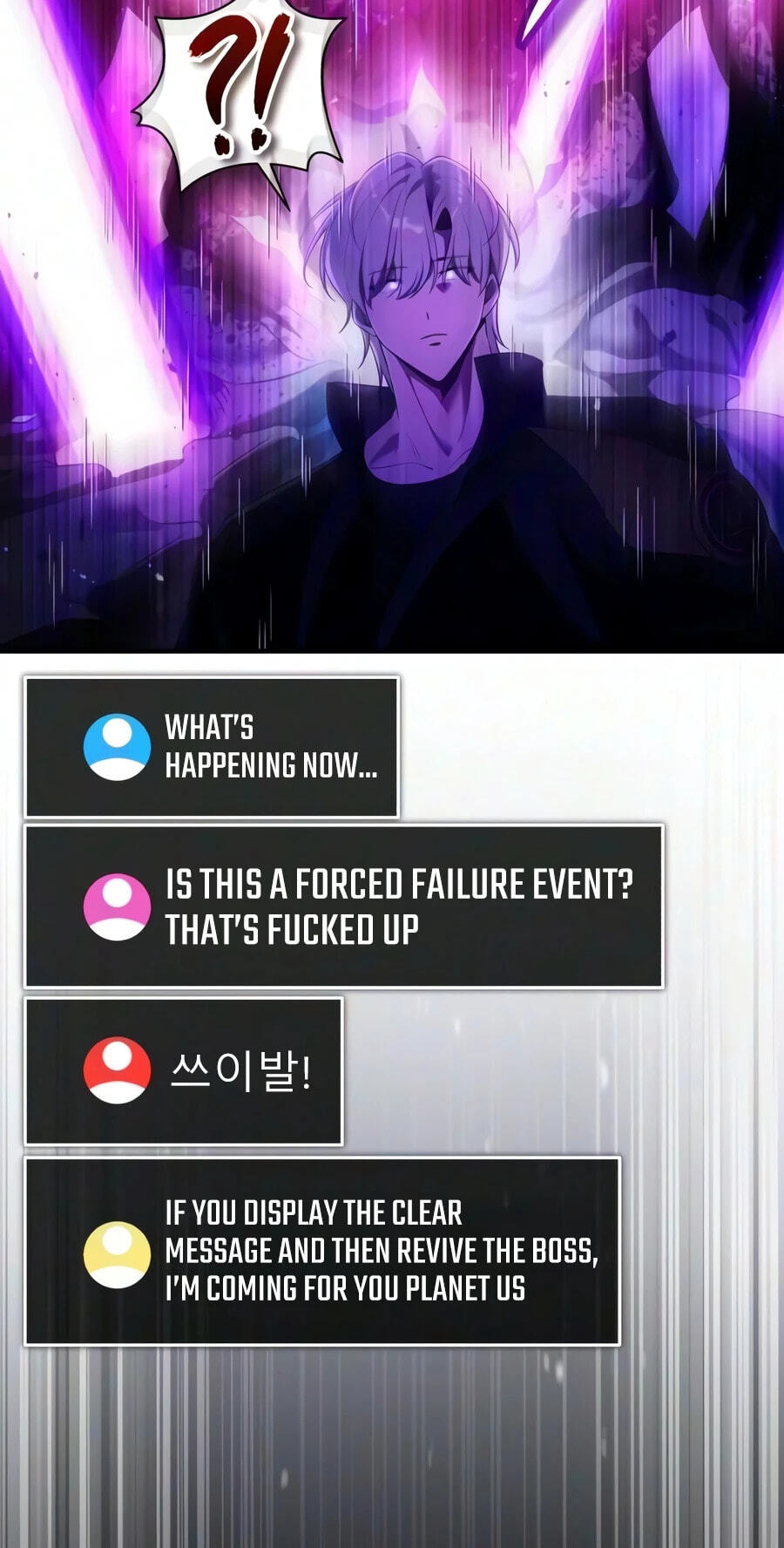 Read Superhuman Game Broadcast chapter 39 image 138 on Lezhin