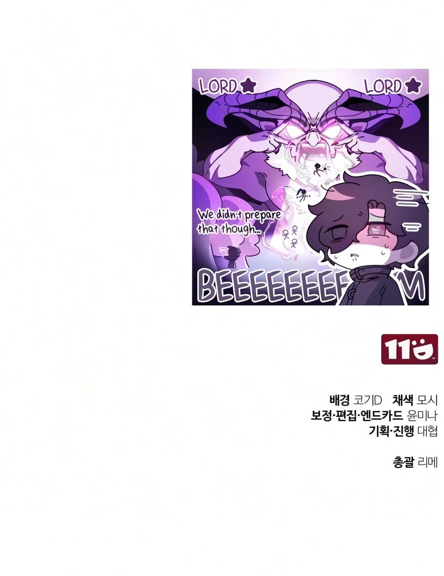 Read Superhuman Game Broadcast chapter 39 image 151 on Lezhin