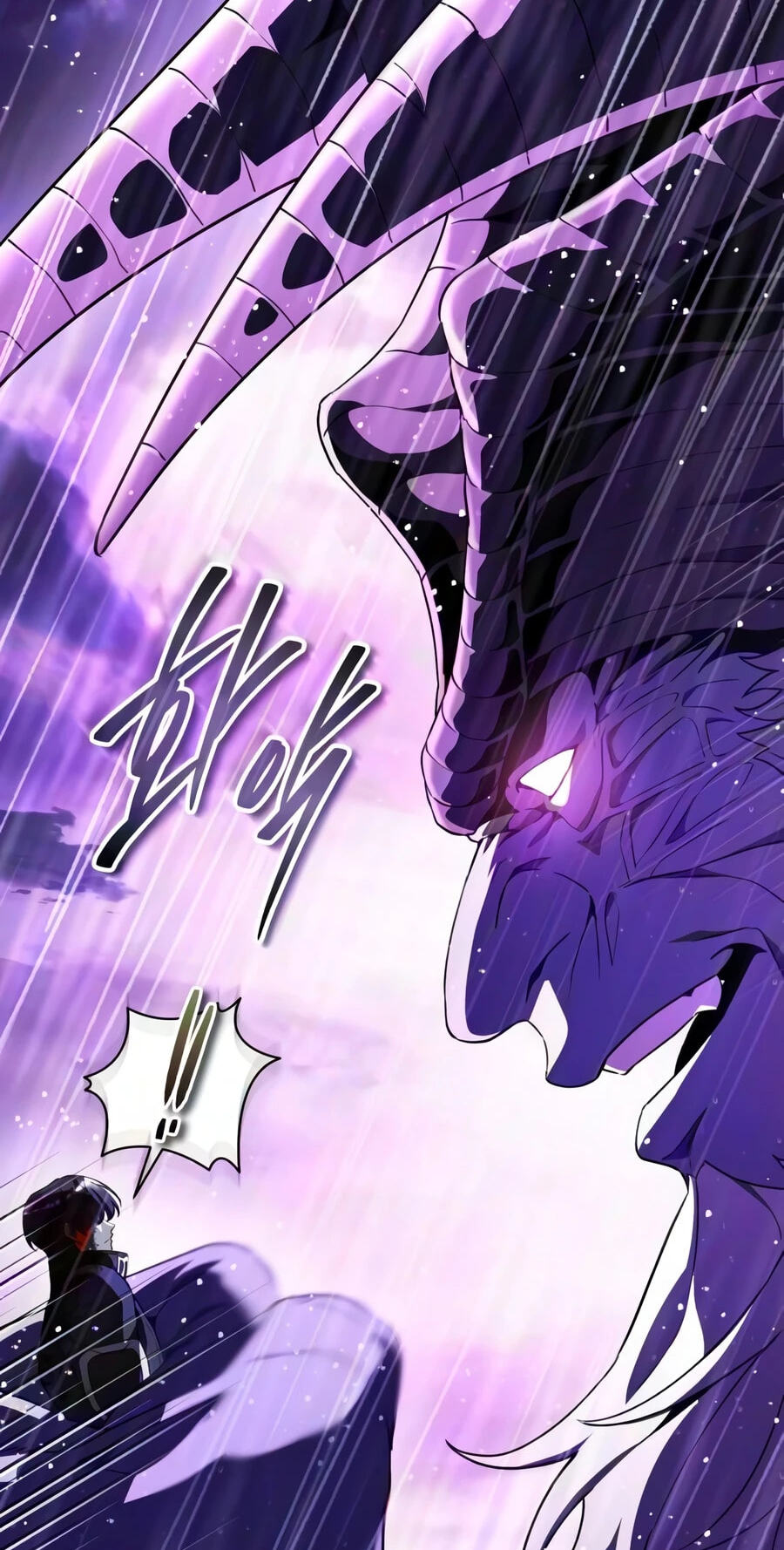 Read Superhuman Game Broadcast chapter 39 image 18 on Lezhin