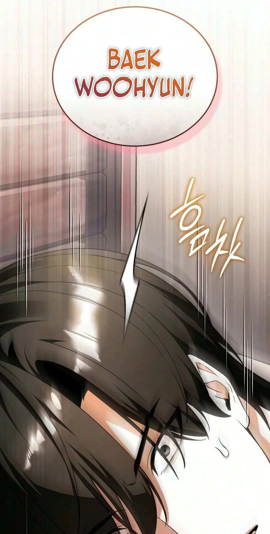 Read Superhuman Game Broadcast chapter 39 image 34 on Lezhin