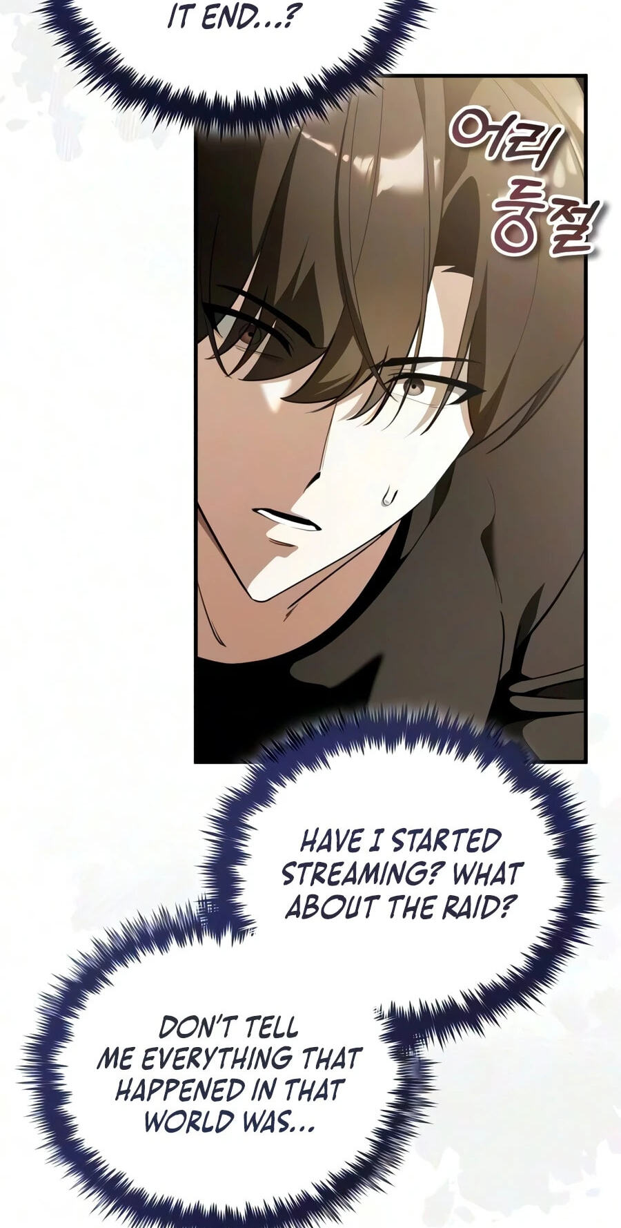 Read Superhuman Game Broadcast chapter 39 image 40 on Lezhin