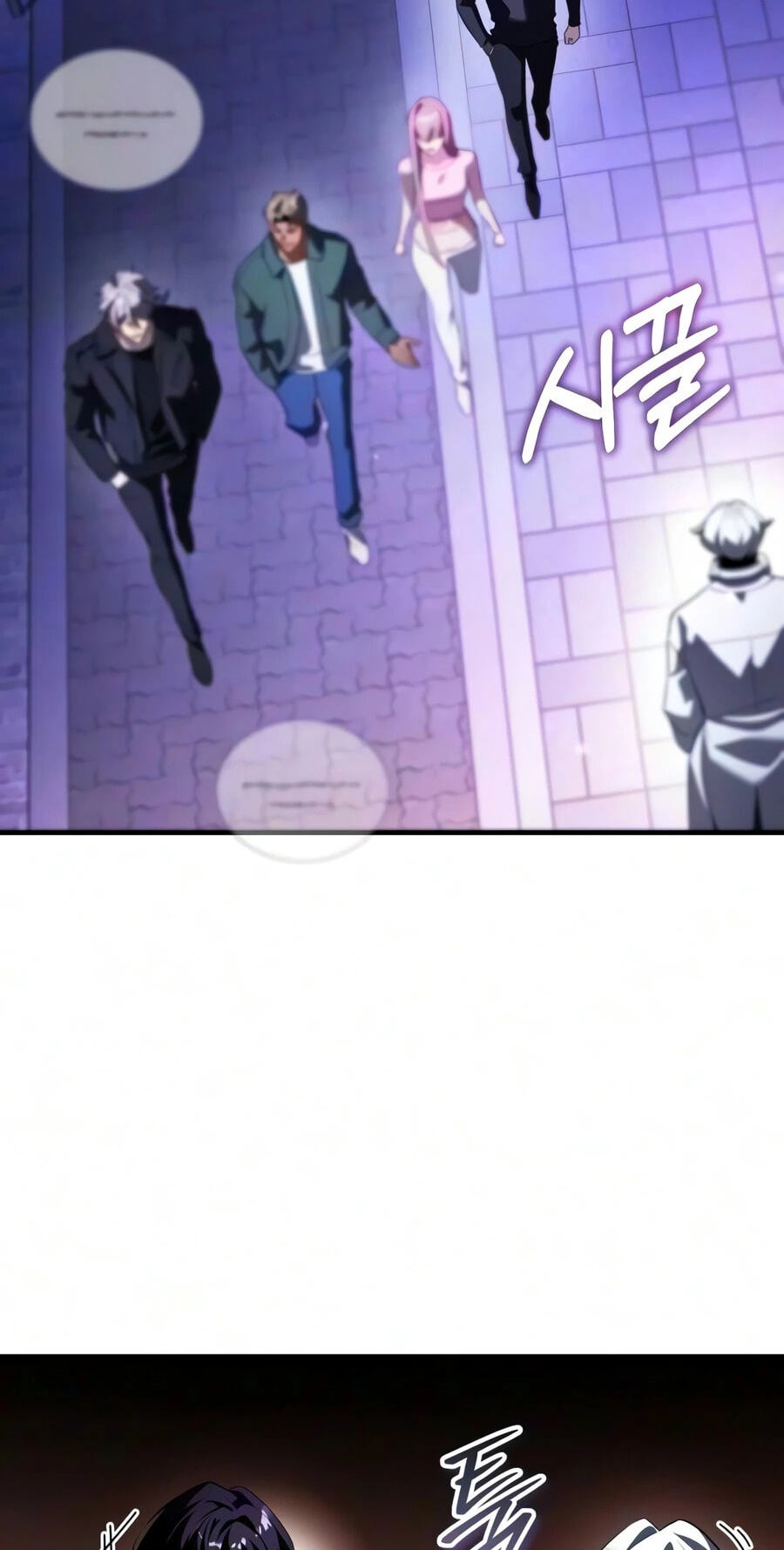 Read Superhuman Game Broadcast chapter 39 image 52 on Lezhin