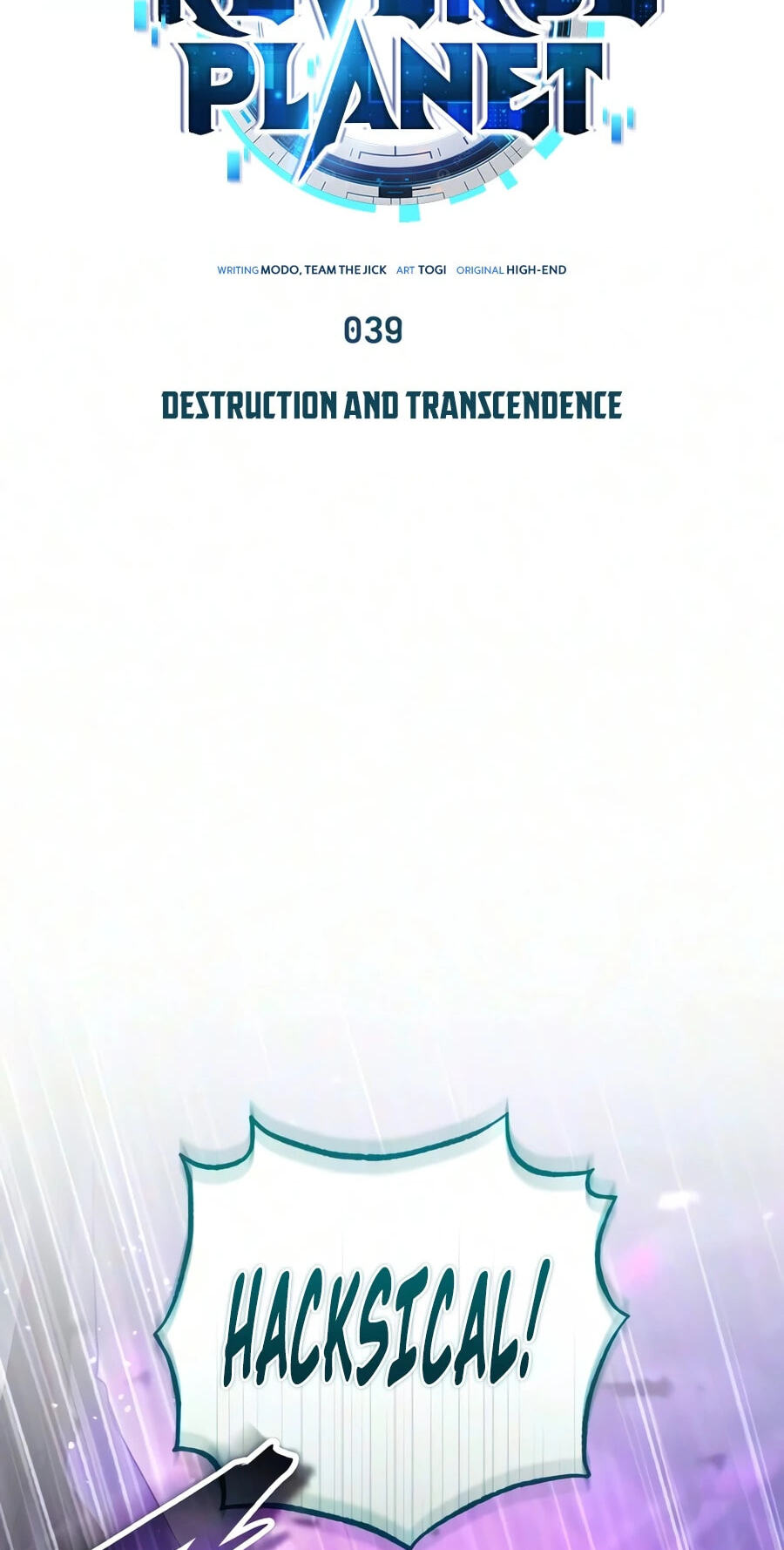 Read Superhuman Game Broadcast chapter 39 image 7 on Lezhin
