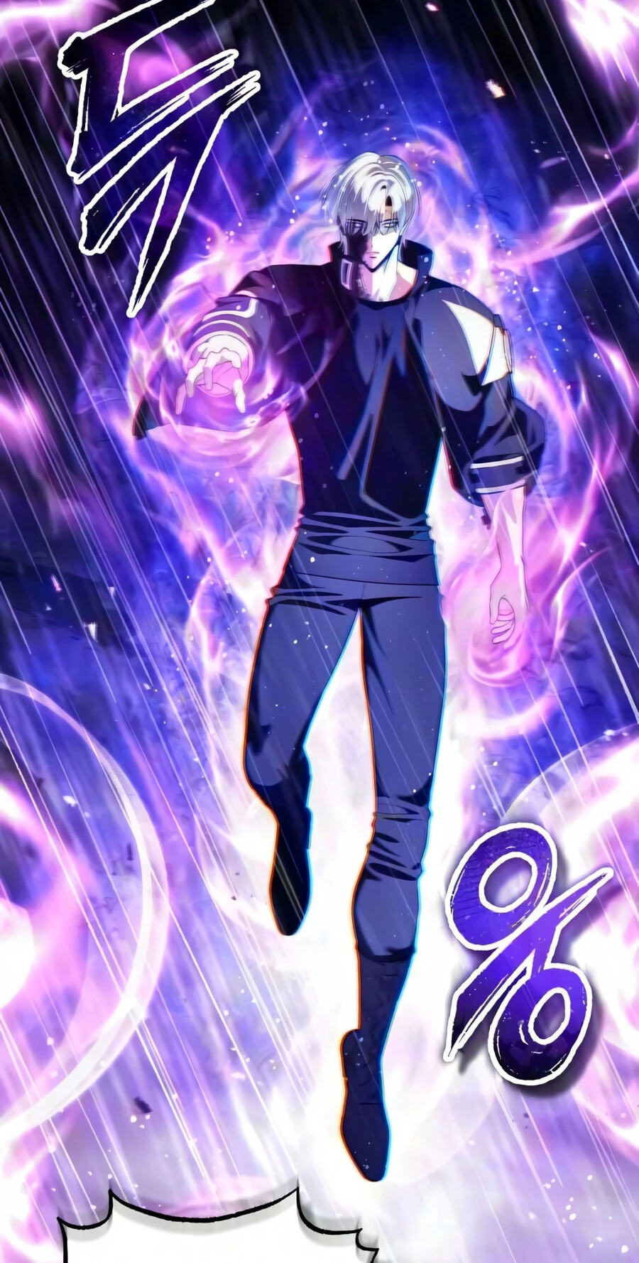 Read Superhuman Game Broadcast chapter 39 image 72 on Lezhin