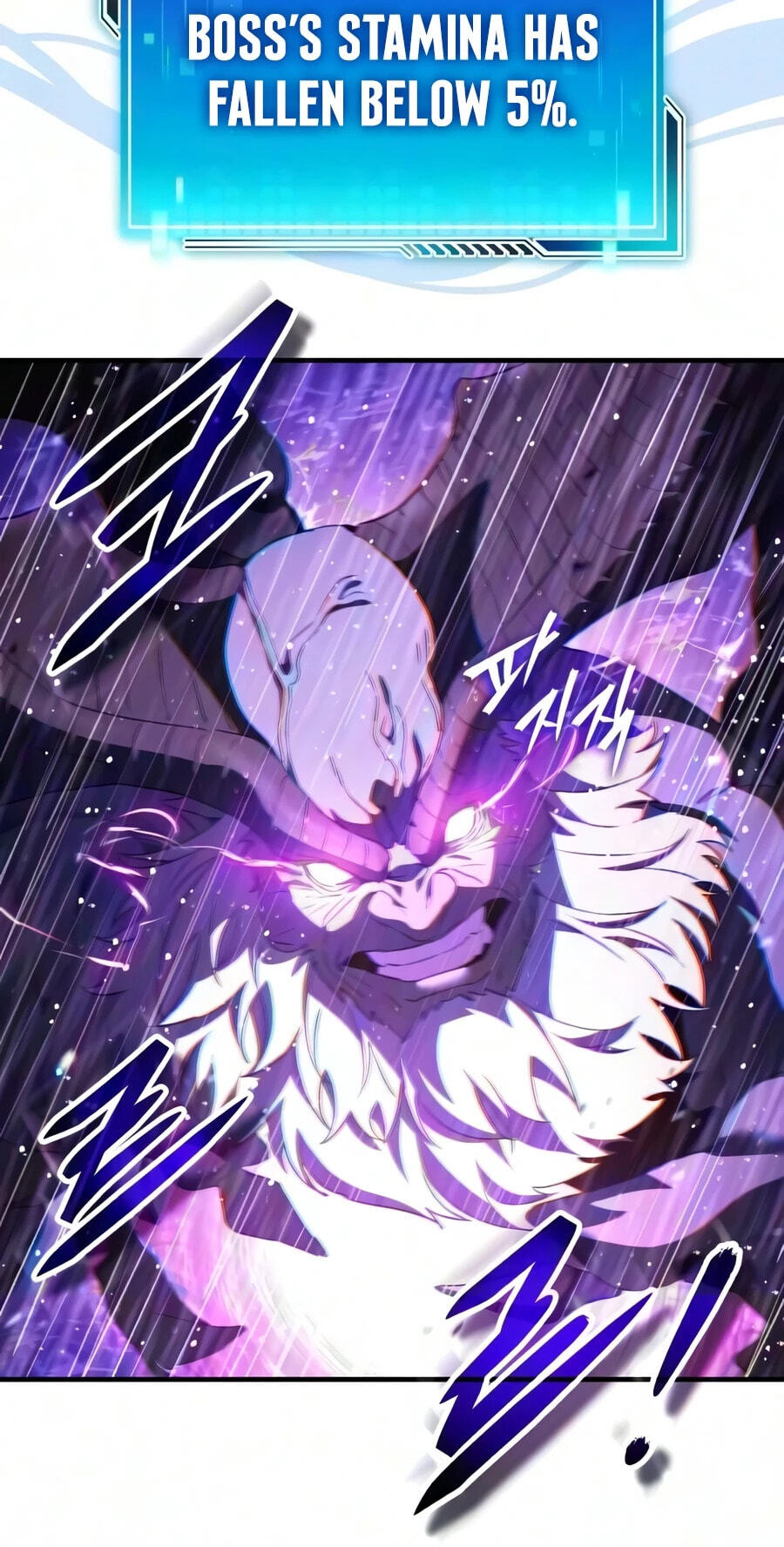 Read Superhuman Game Broadcast chapter 39 image 74 on Lezhin