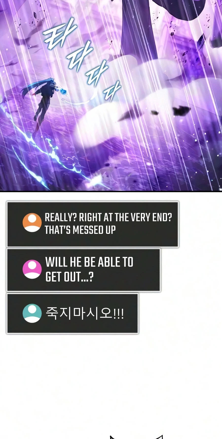 Read Superhuman Game Broadcast chapter 39 image 9 on Lezhin