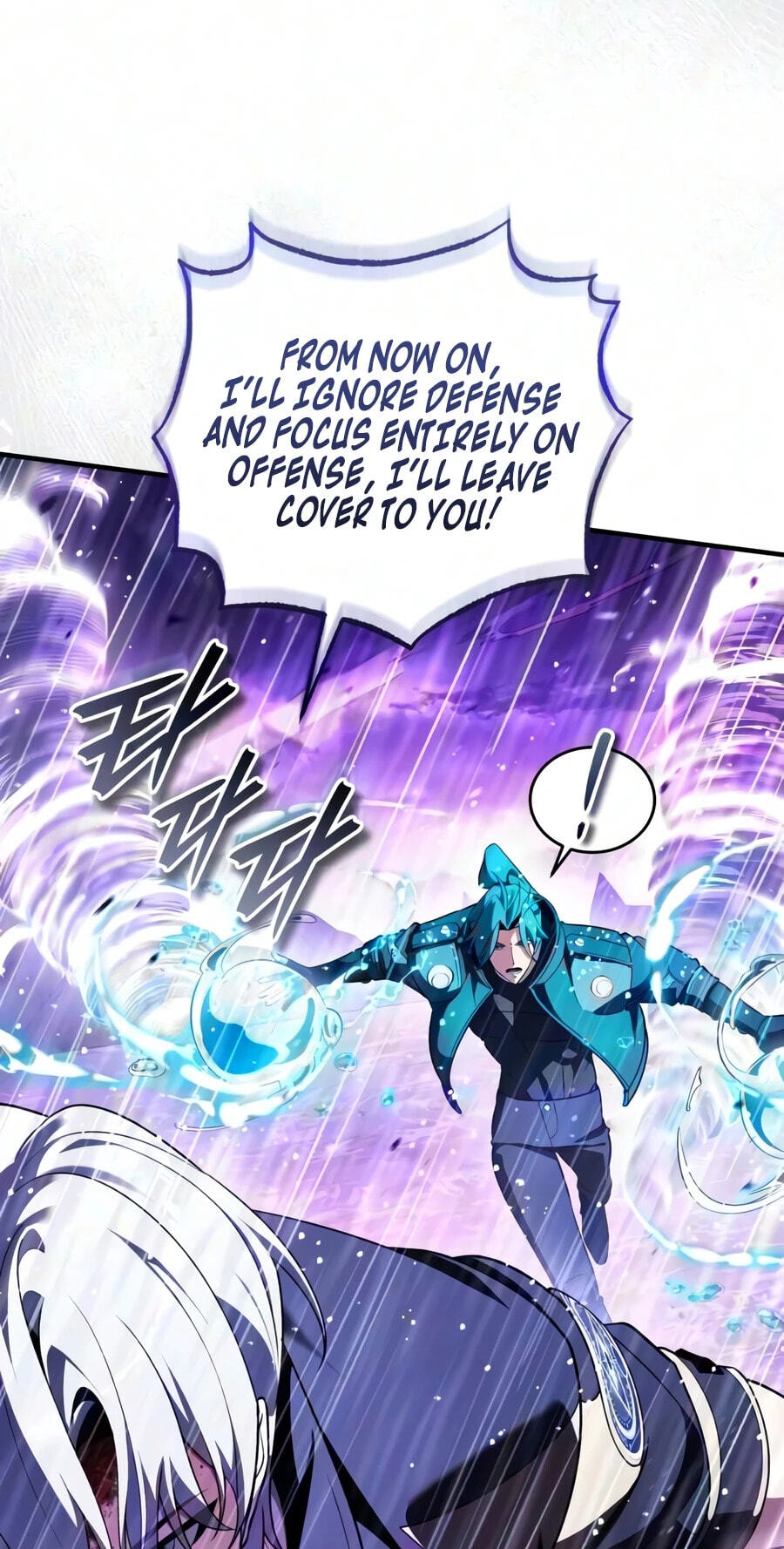 Read Superhuman Game Broadcast chapter 39 image 92 on Lezhin