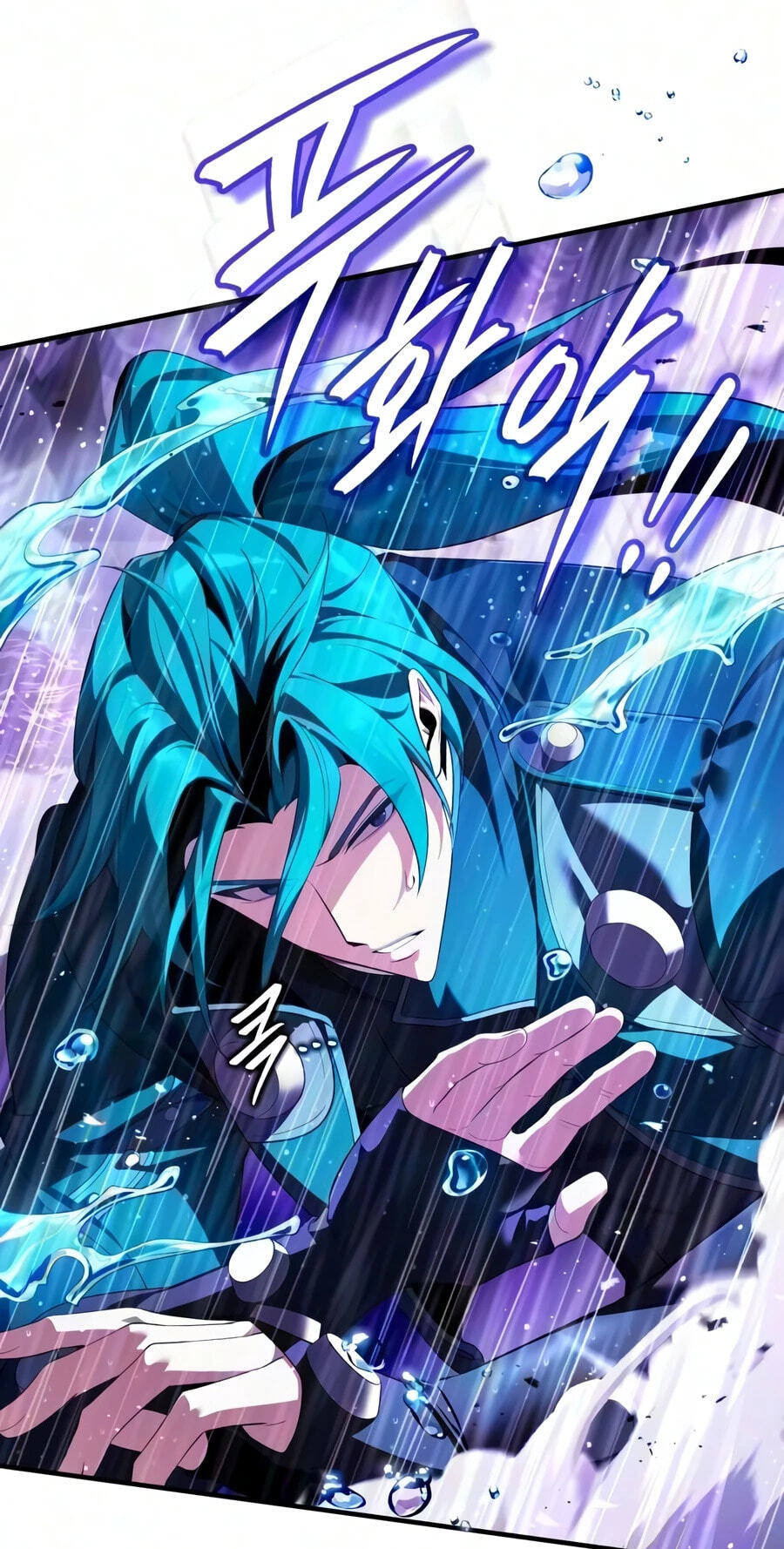 Read Superhuman Game Broadcast chapter 39 image 99 on Lezhin