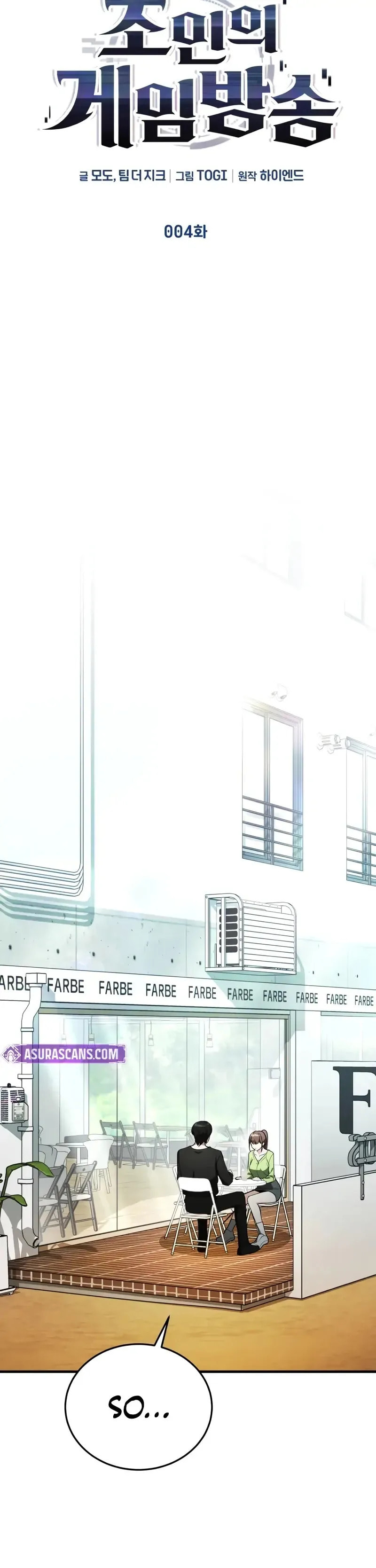 Read Superhuman Game Broadcast chapter 4 image 10 on Lezhin