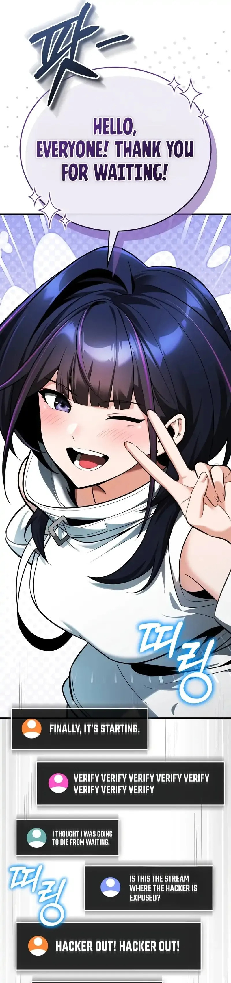 Read Superhuman Game Broadcast chapter 4 image 31 on Lezhin