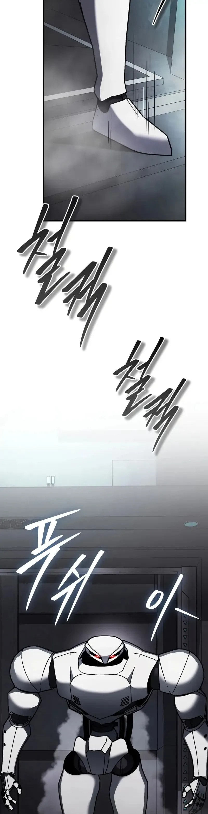 Read Superhuman Game Broadcast chapter 4 image 52 on Lezhin