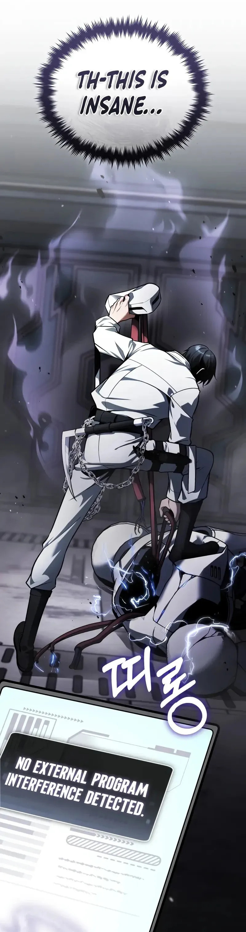 Read Superhuman Game Broadcast chapter 4 image 59 on Lezhin
