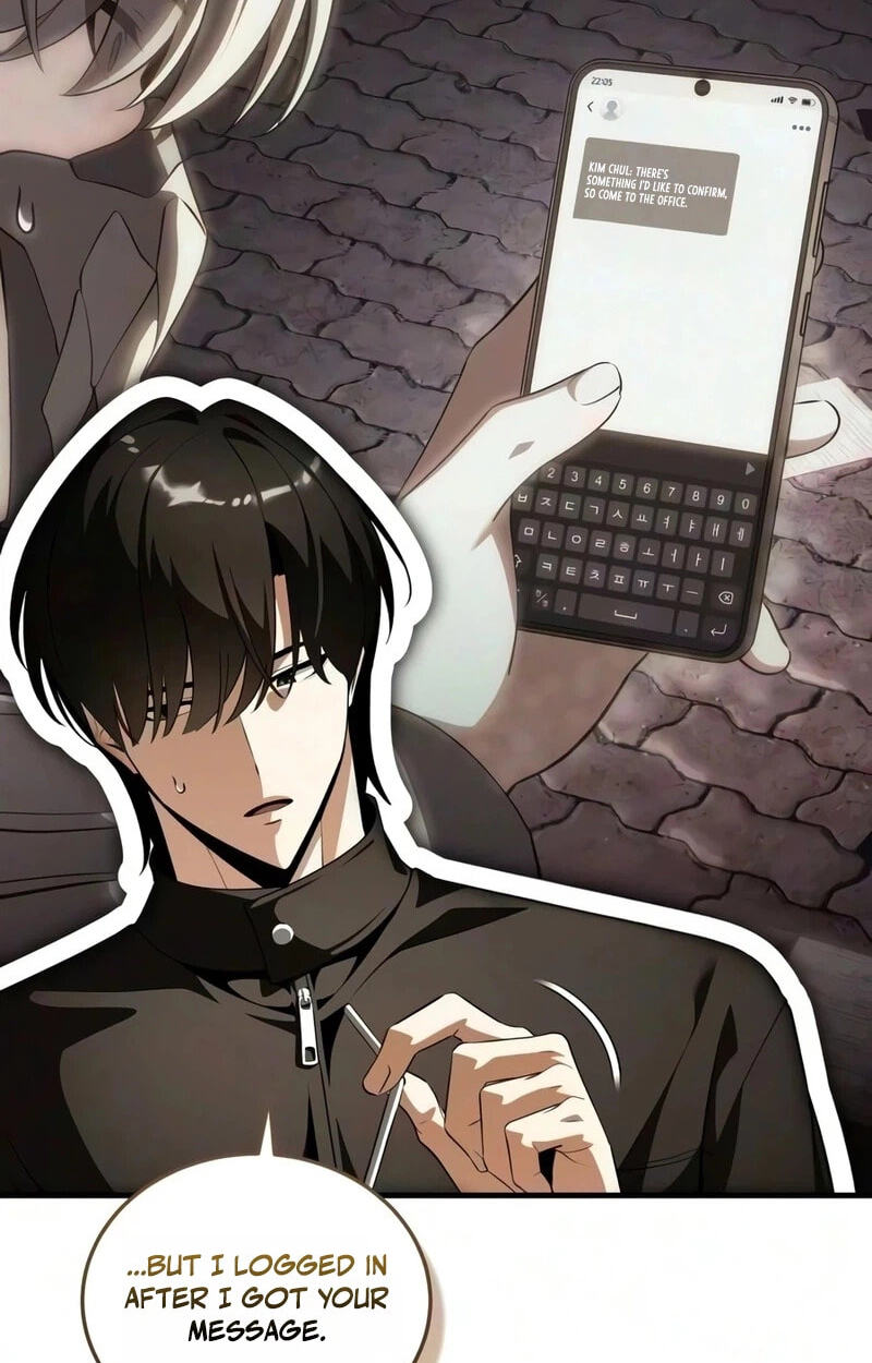 Read Superhuman Game Broadcast chapter 40 image 119 on Lezhin
