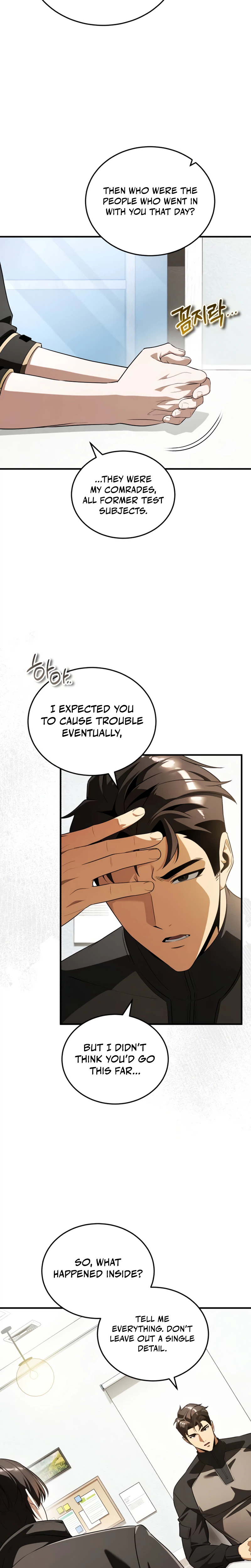 Read Superhuman Game Broadcast chapter 42 image 19 on Lezhin