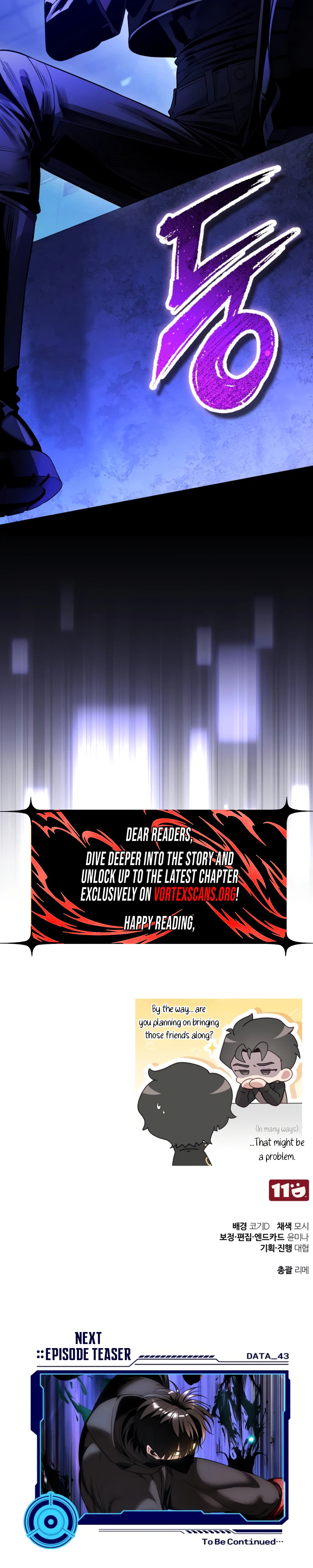 Read Superhuman Game Broadcast chapter 42 image 39 on Lezhin