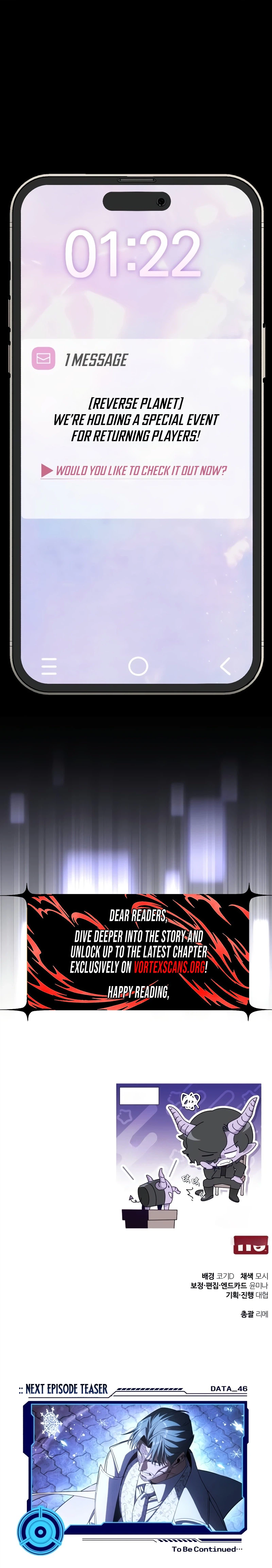 Read Superhuman Game Broadcast chapter 45 image 14 on Lezhin