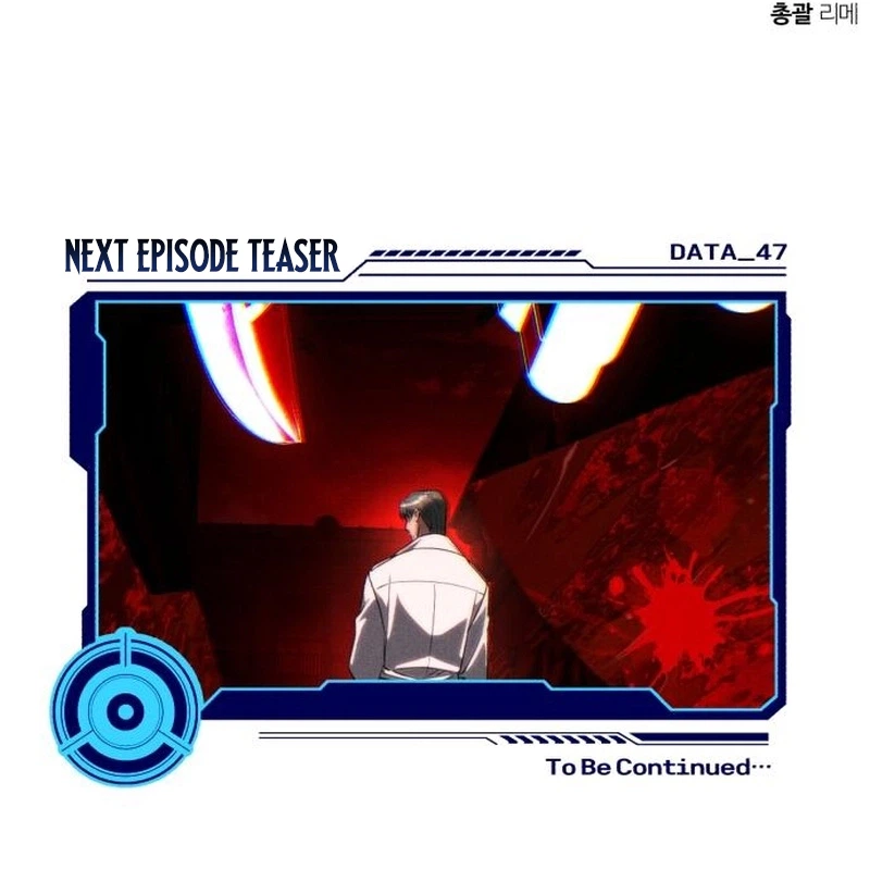 Read Superhuman Game Broadcast chapter 46 image 15 on Lezhin