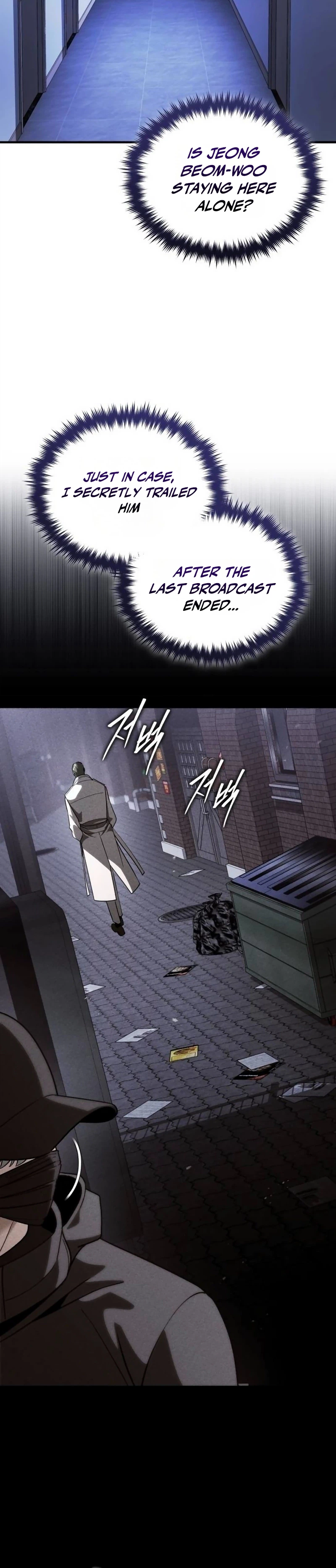 Read Superhuman Game Broadcast chapter 47 image 23 on Lezhin