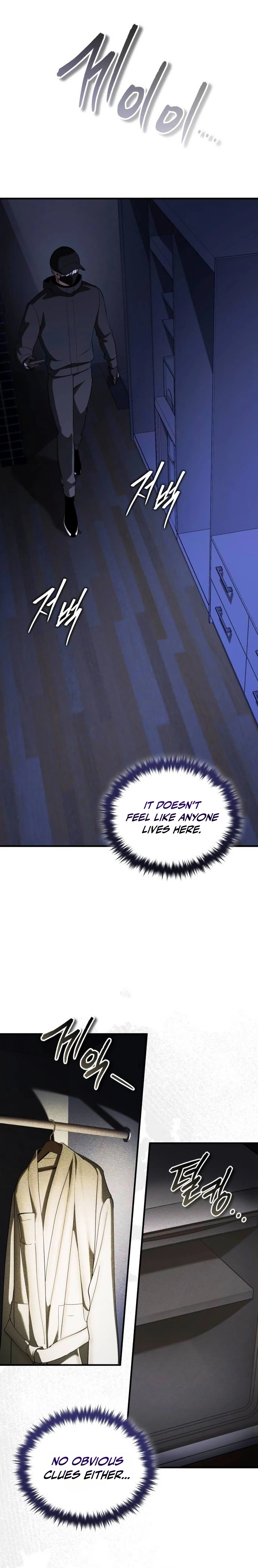 Read Superhuman Game Broadcast chapter 47 image 26 on Lezhin