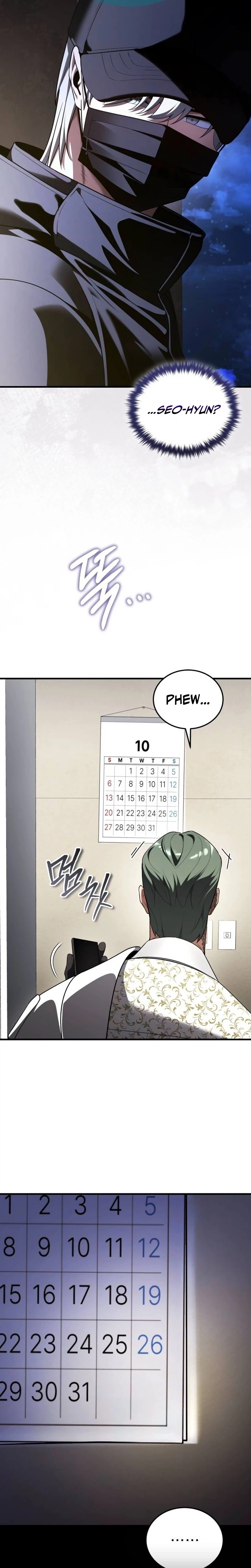 Read Superhuman Game Broadcast chapter 47 image 33 on Lezhin