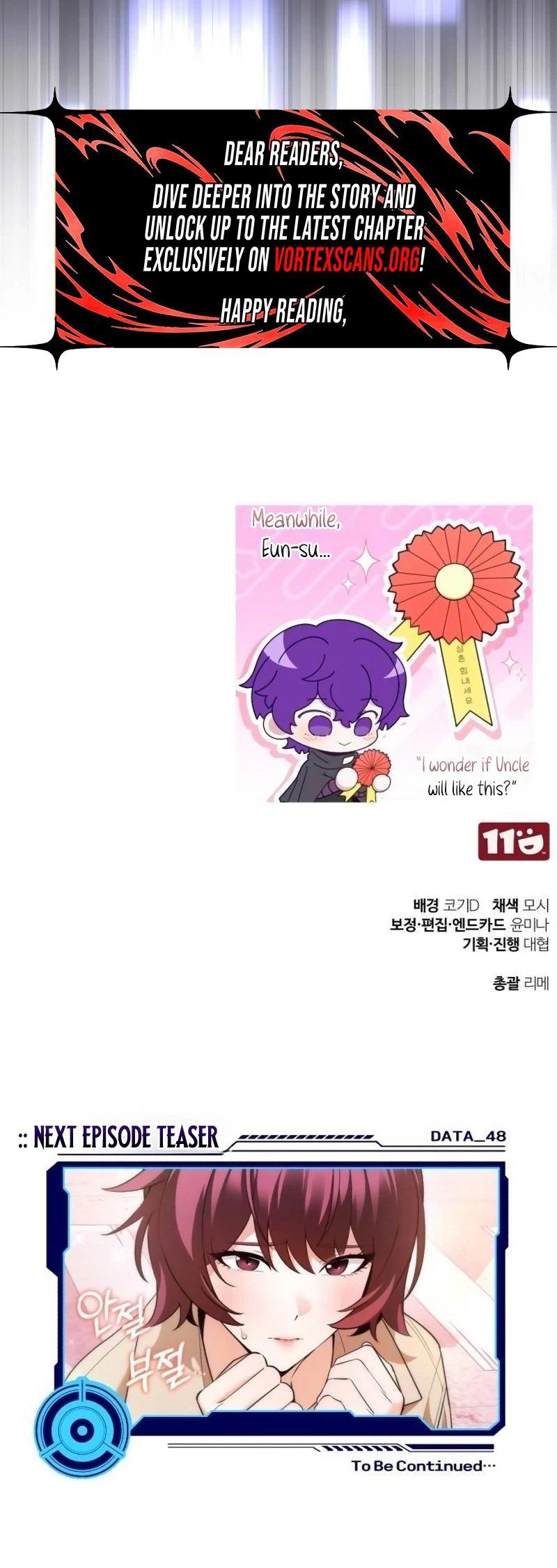 Read Superhuman Game Broadcast chapter 47 image 39 on Lezhin