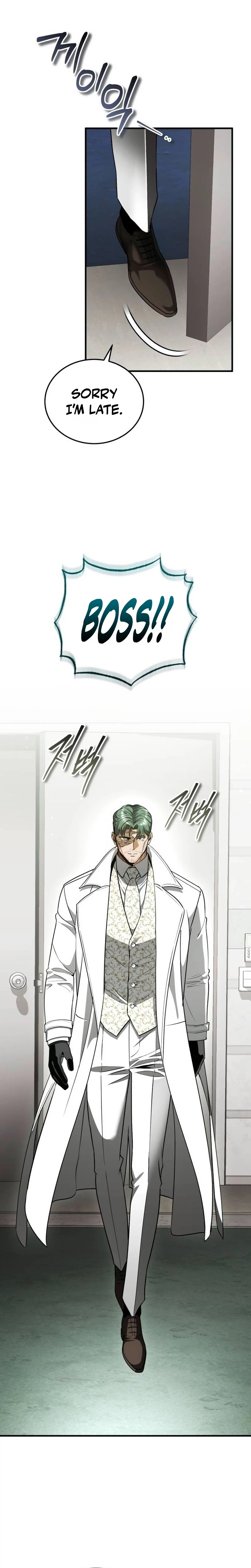 Read Superhuman Game Broadcast chapter 47 image 7 on Lezhin