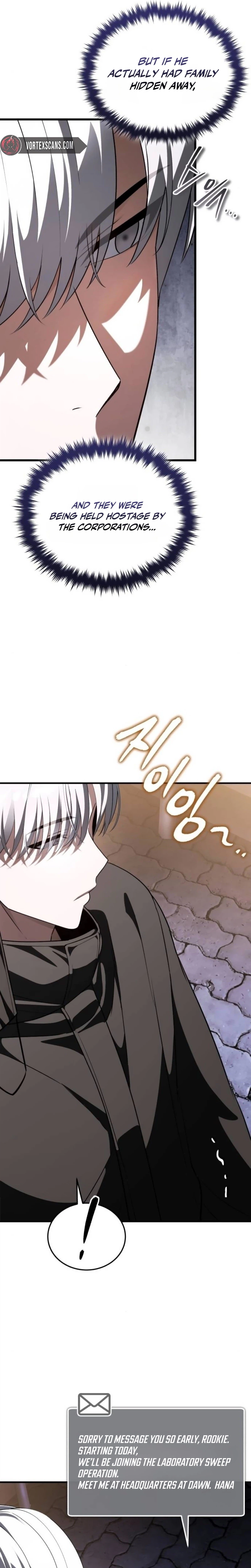 Superhuman Game Broadcast Chapter 48 page 4 - 